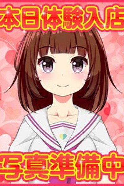 りこ（20歳） デザインプリズム