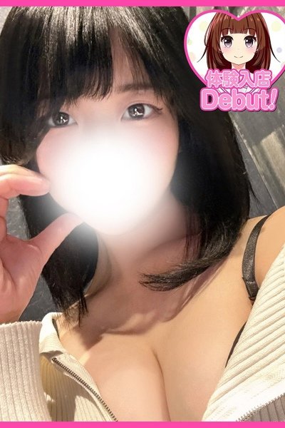 るりな（20歳） デザインプリズム