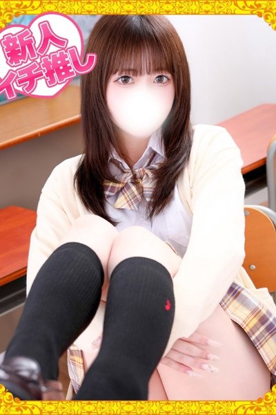 まいか（19歳） デザインプリズム