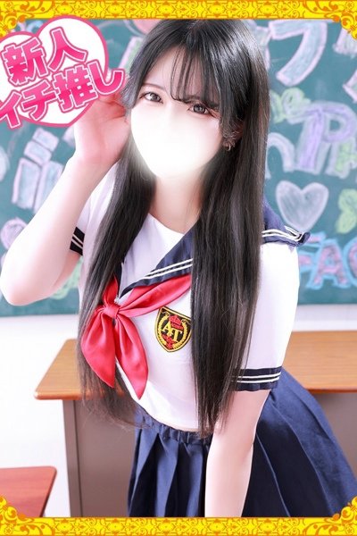 さゆ（19歳） デザインプリズム