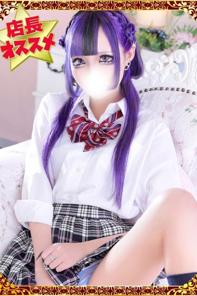 かなめ（20歳） デザインプリズム