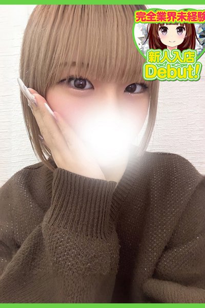 れの（20歳） デザインプリズム