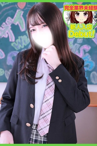 ゆり（18歳） デザインプリズム