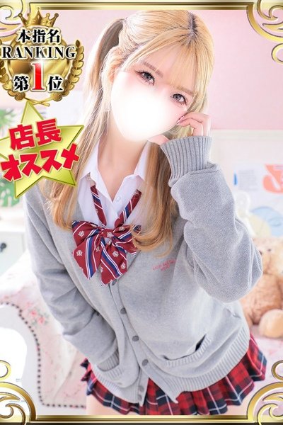 えりか（22歳） デザインプリズム