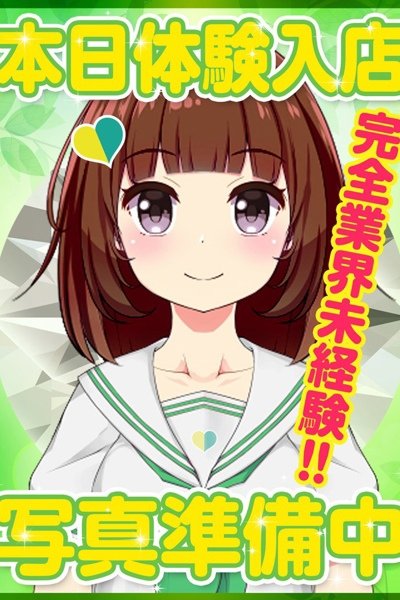 れんか（19歳） デザインプリズム