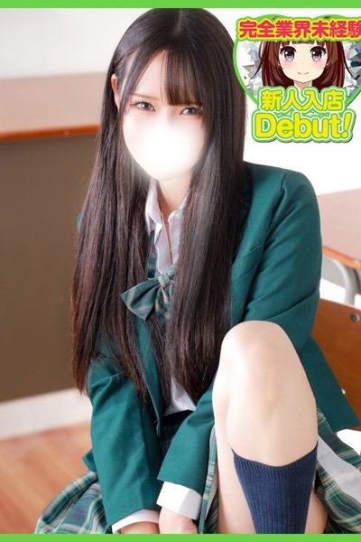 れみ（20歳） デザインプリズム