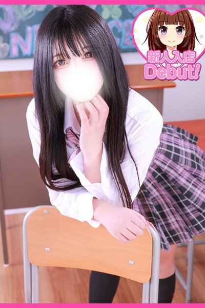 りいな（18歳） デザインプリズム