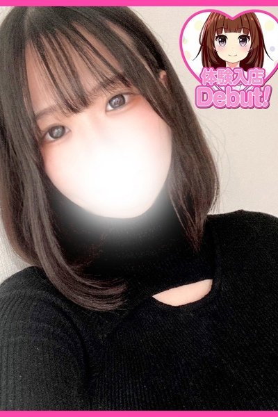 るな（21歳） デザインプリズム