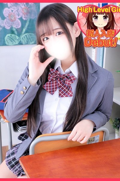 にこ（18歳） デザインプリズム