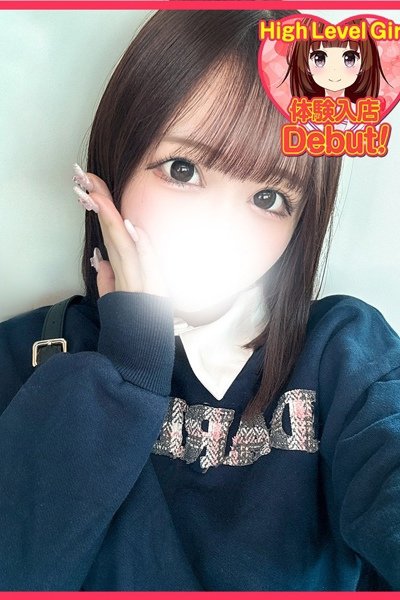 らむ（19歳） デザインプリズム