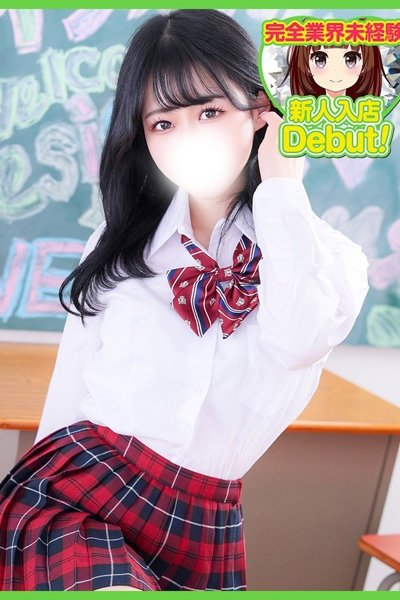 さりか（19歳） デザインプリズム