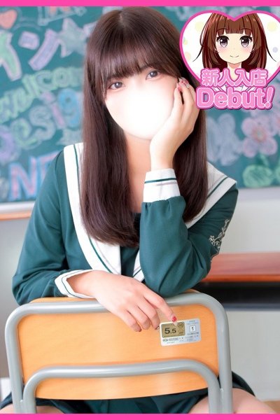 ゆずは（20歳） デザインプリズム
