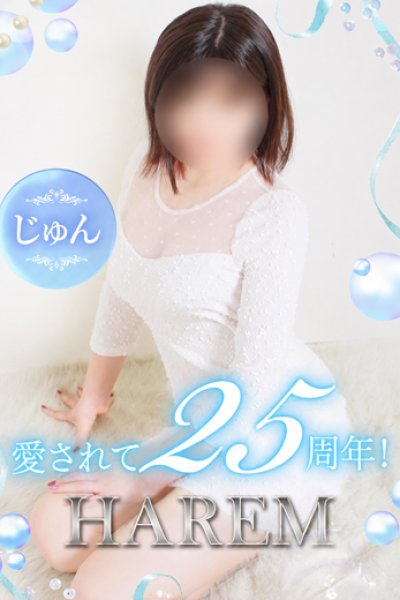 じゅん（22歳） 姫路ハーレム