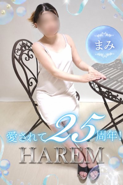 まみ（25歳） 姫路ハーレム
