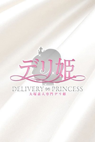 もも（24歳） デリ姫