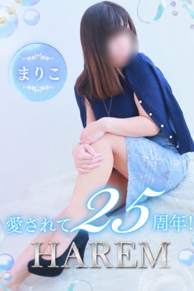 まりこ（24歳） 姫路ハーレム