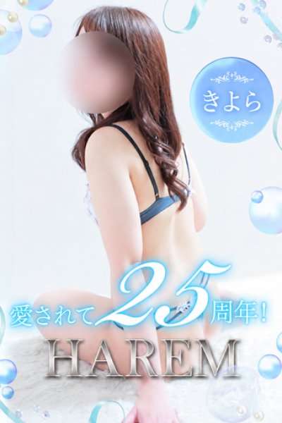 きよら（28歳） 姫路ハーレム