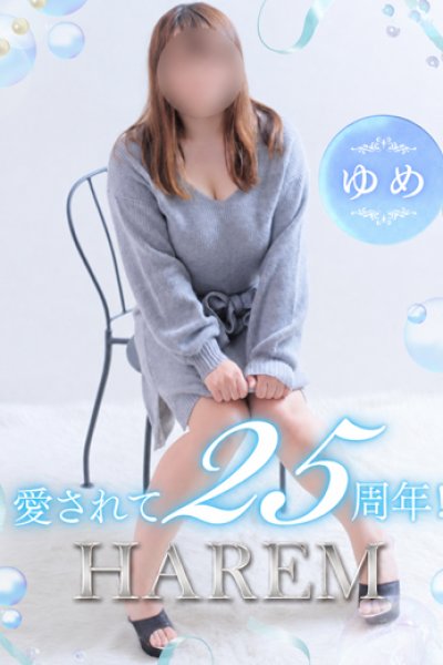 ゆめ（19歳） 姫路ハーレム