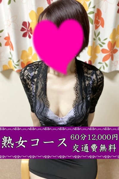 はるか（47歳） クラブジーナ