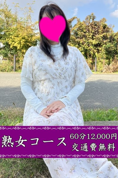 ゆめ（47歳） クラブジーナ
