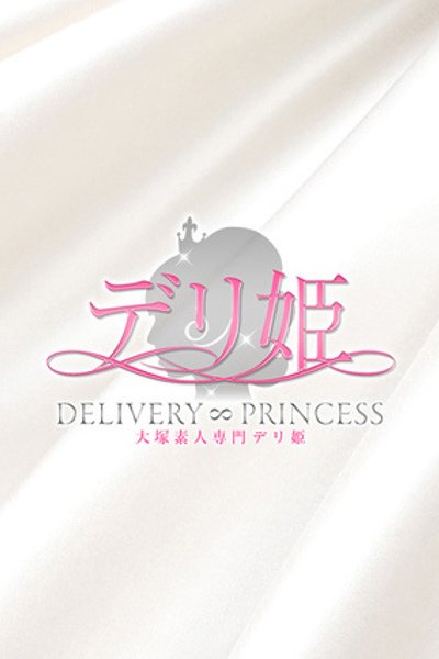 かこ（24歳） デリ姫