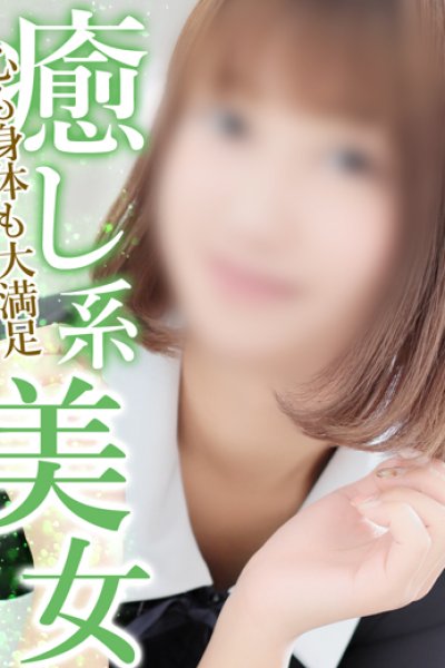 のの（31歳） 熊本kawaii(カワイイ)