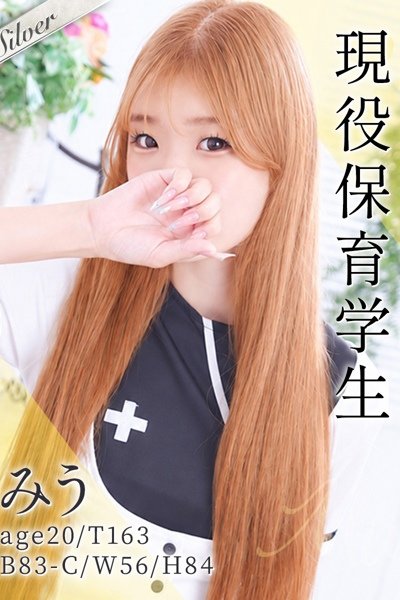 みう（20歳） 東京メンズボディクリニック　TMBC