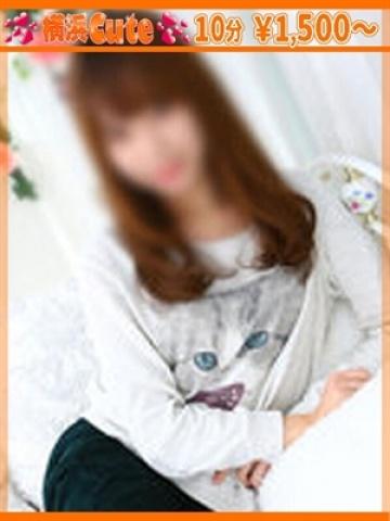 ひめ（19歳） 横浜CUTE