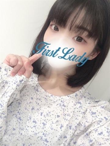 ひかり（20歳） ファーストレディー