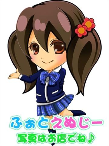 さくら（20歳） まつど女学園