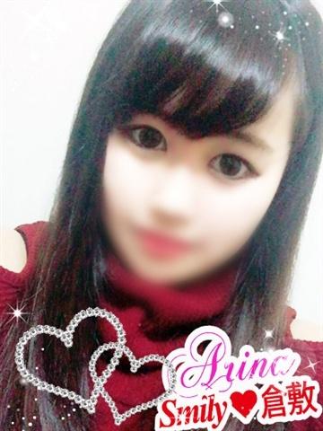 ありな（21歳） SMILY