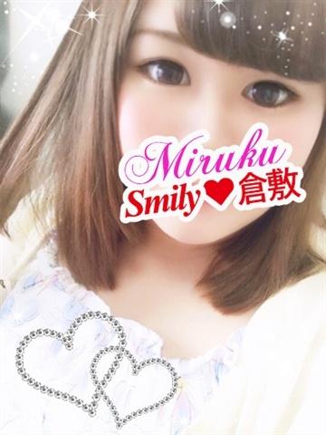 みるくAF可能（20歳） SMILY