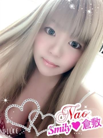 なお（24歳） SMILY