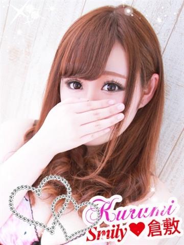 れん（20歳） SMILY
