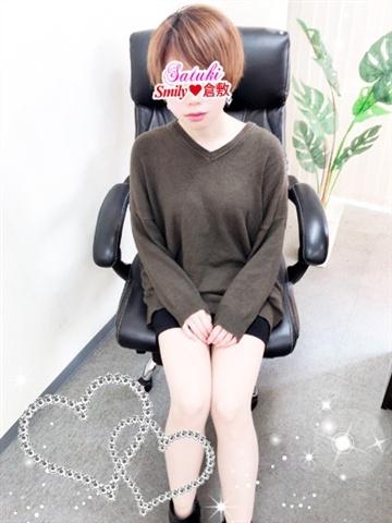 さつき（21歳） SMILY