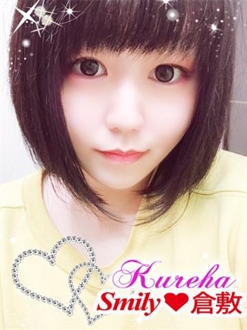 くれは体験入店（20歳） SMILY