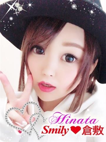 ひなた体験入店（22歳） SMILY