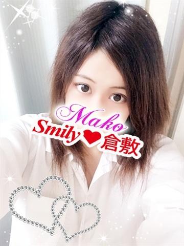 まこAF可能体験入店（23歳） SMILY