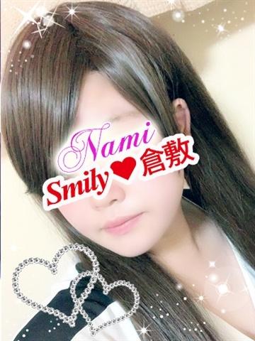 なみ体験入店（20歳） SMILY