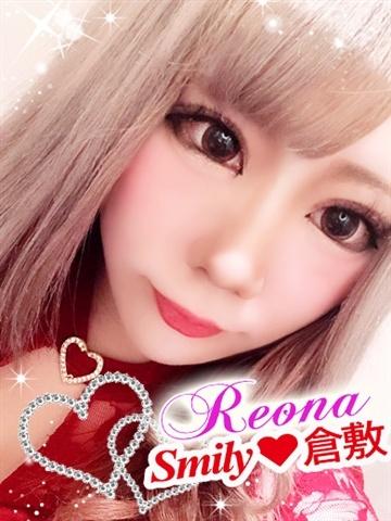 れおな体験入店（20歳） SMILY