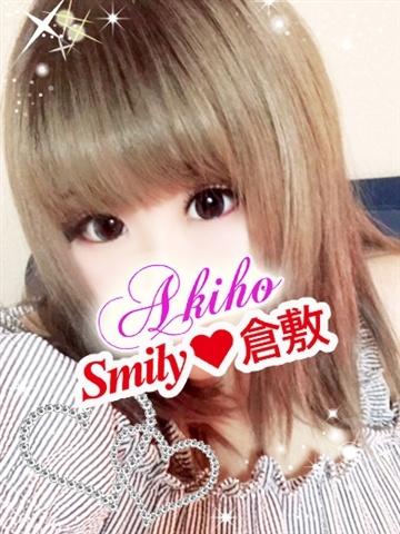 あきほ体験入店（22歳） SMILY
