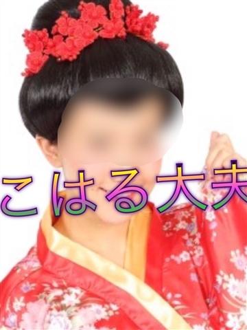 まなつ（20歳） 大人の遊園地　川越店