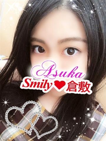 あすか体験入店（19歳） SMILY