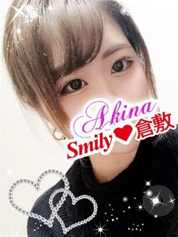 あきな体験入店（23歳） SMILY