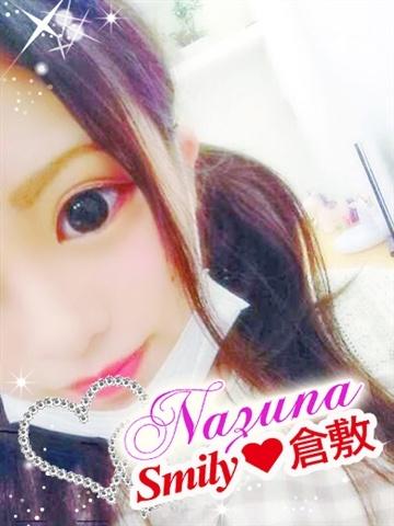 なずな体験入店（22歳） SMILY