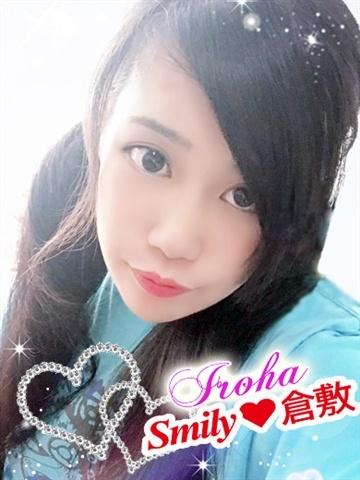 いろはAF可能体験入店（22歳） SMILY