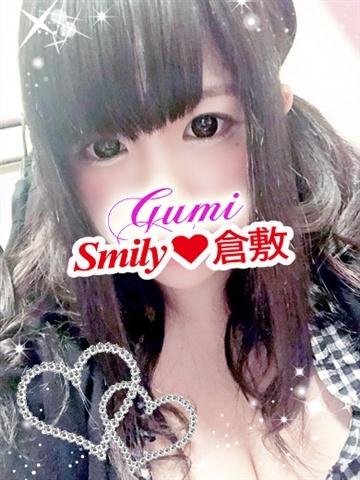 ぐみAF可能体験入店（20歳） SMILY