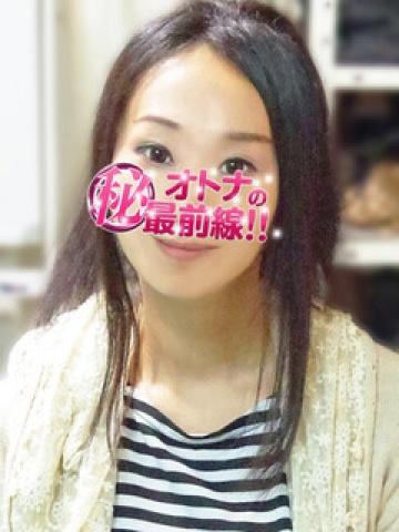 ソノコ（32歳） オトナのマル秘最前線!!
