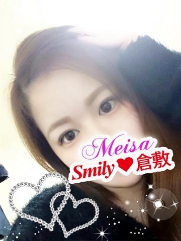 めいさ体験入店（24歳） SMILY