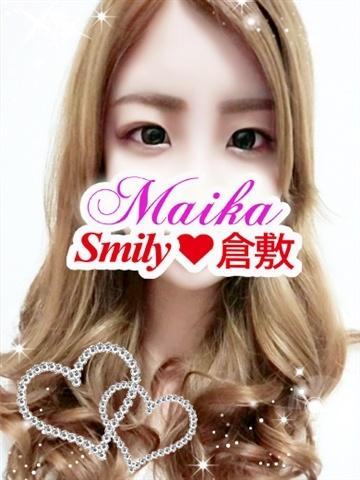 まいか体験入店（20歳） SMILY